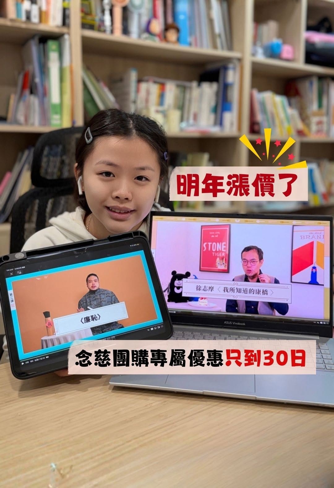 大抓周學院國文課