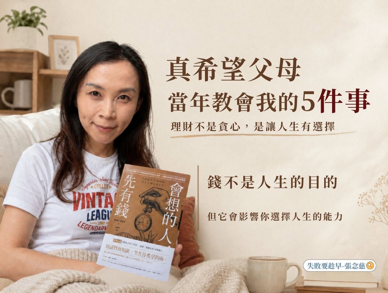 書籍推廣