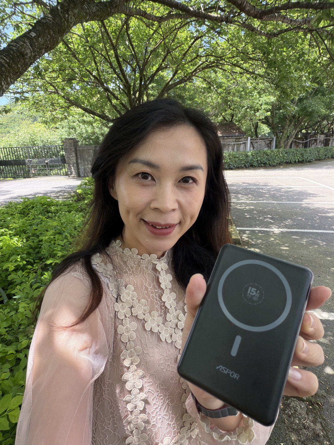 行動電源