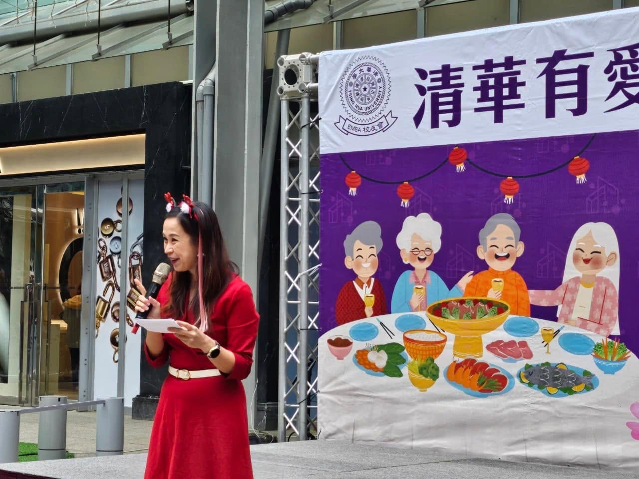 清華大學公益活動
